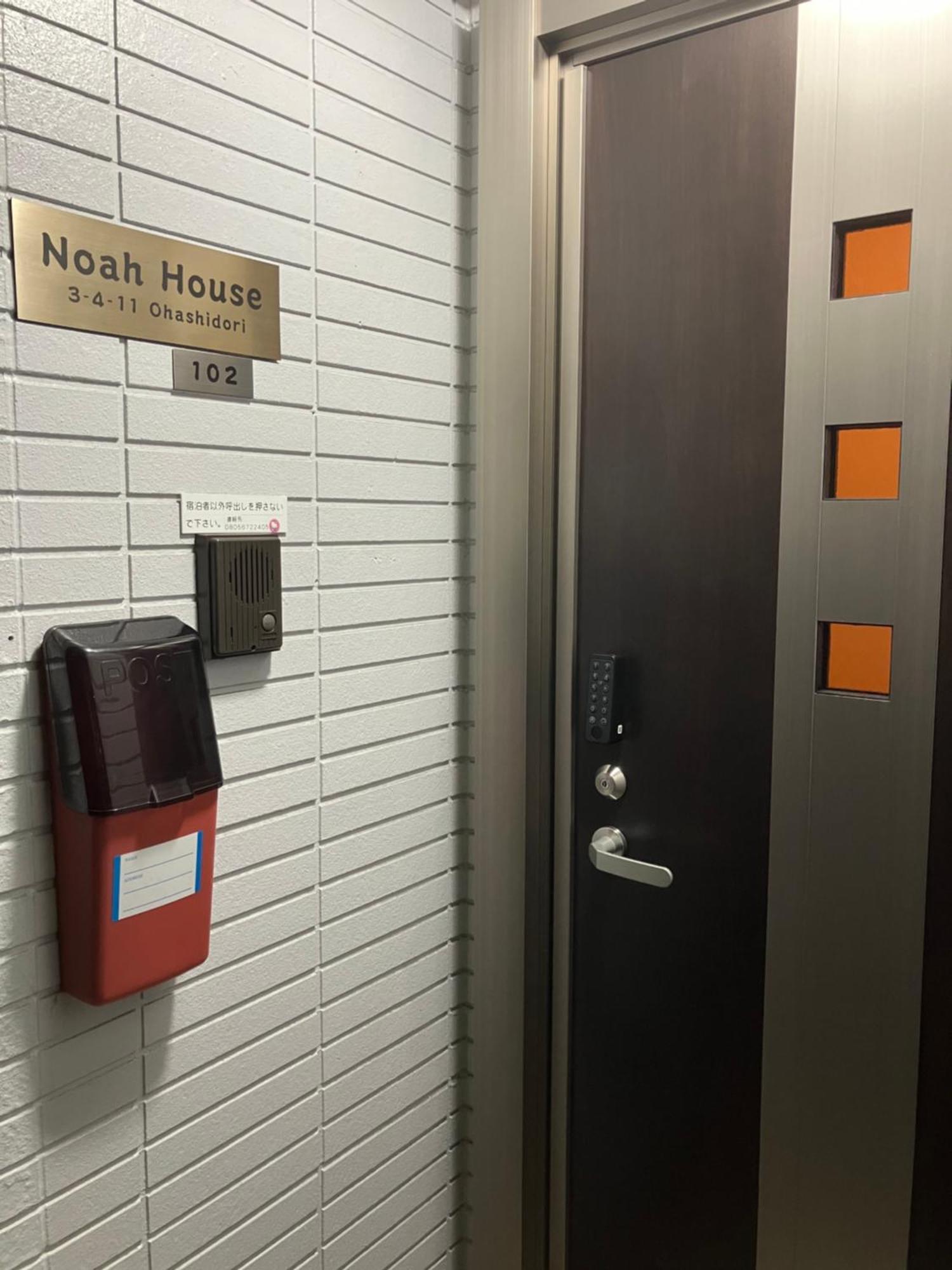 Noah House 102貸切 Apartment Shingū Exterior photo
